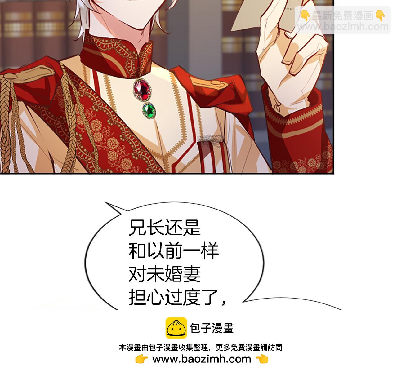 第36话 秘密约会？53