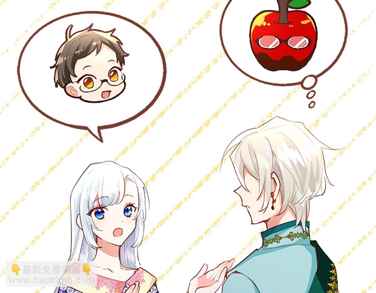 第36话 秘密约会？57