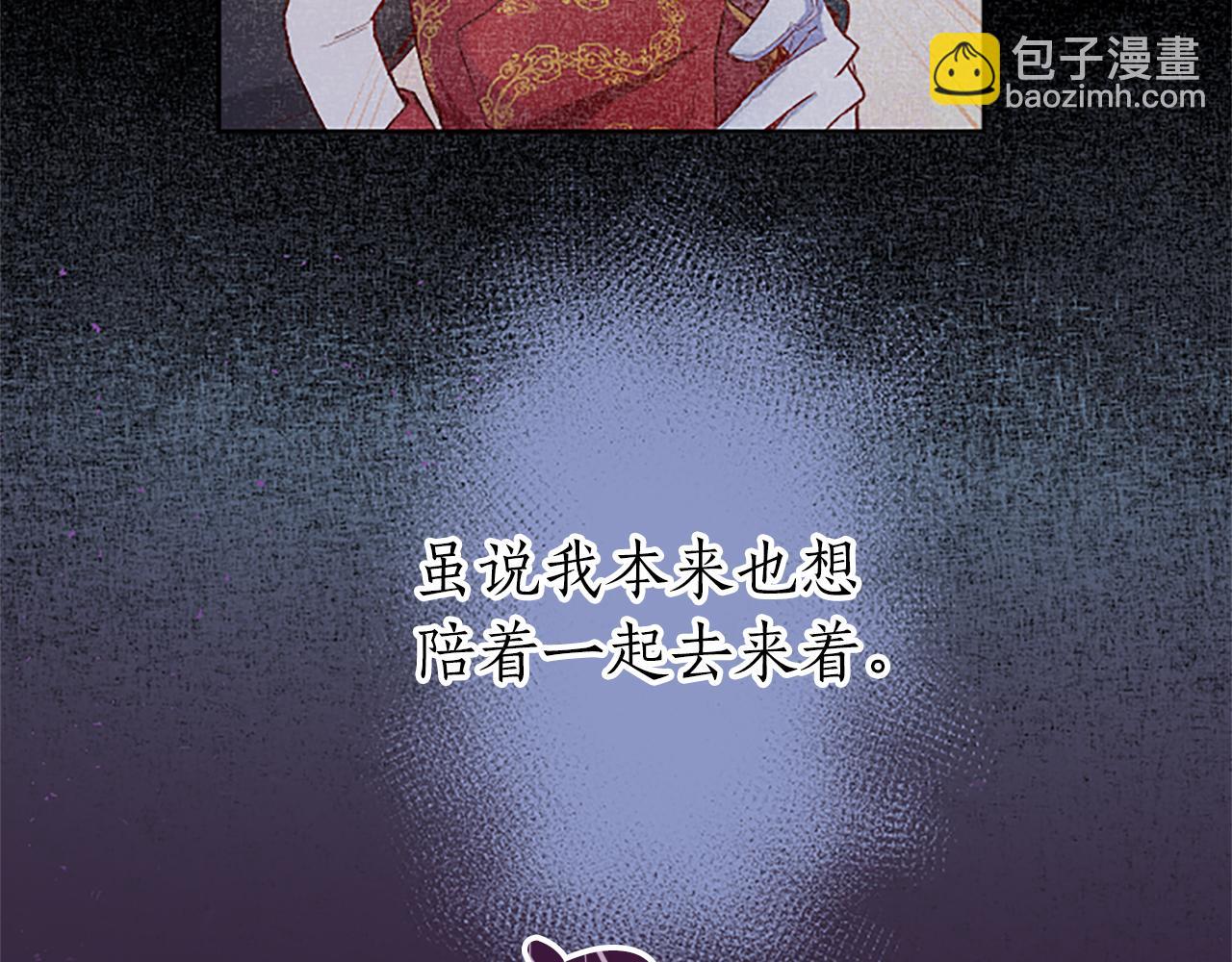 第36话 秘密约会？60