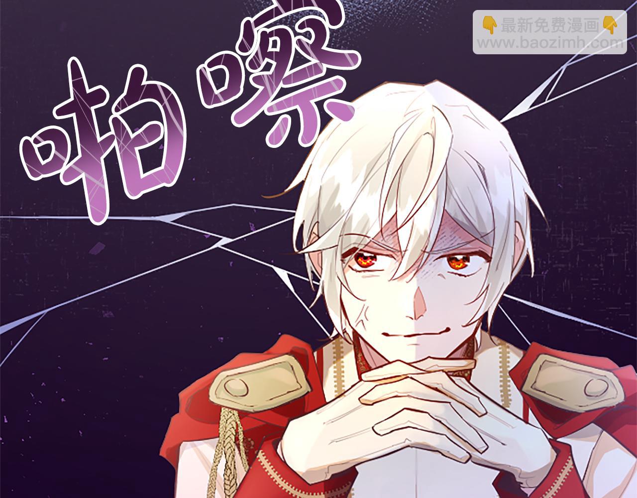 第36话 秘密约会？61