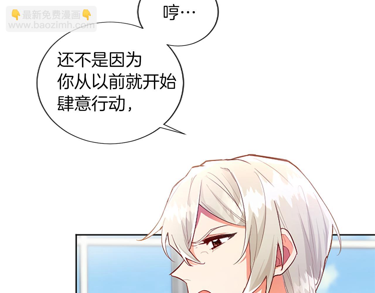 第36话 秘密约会？63