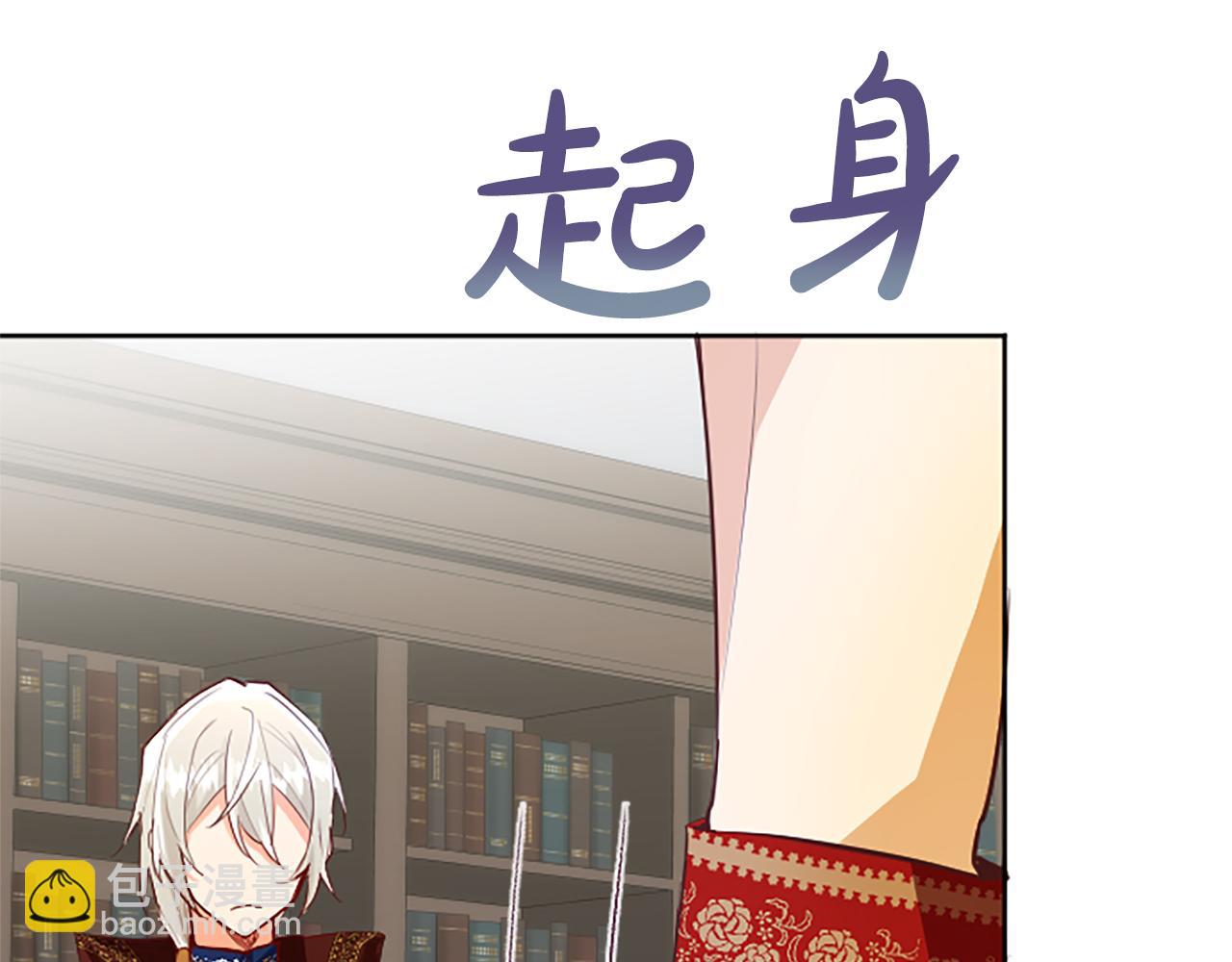 第36话 秘密约会？65