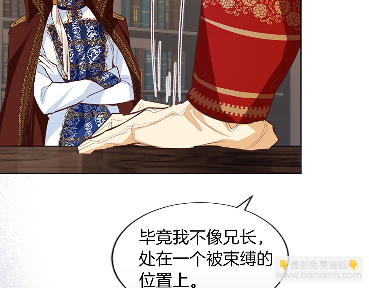 第36话 秘密约会？66