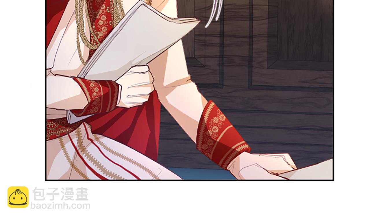 第36话 秘密约会？70