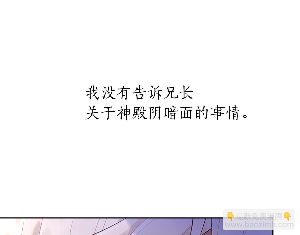 第36话 秘密约会？71