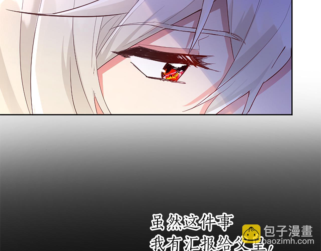第36话 秘密约会？72