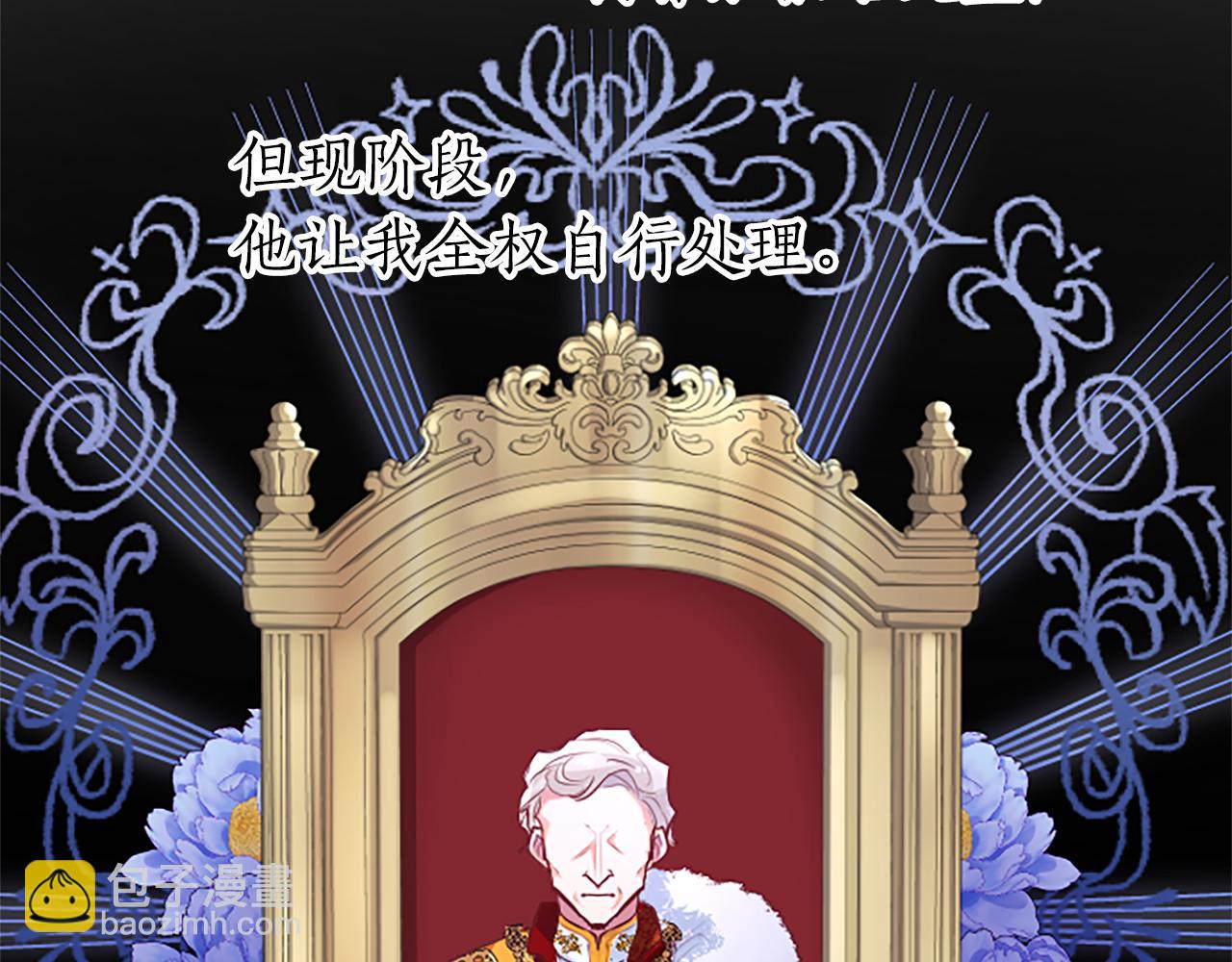第36话 秘密约会？73
