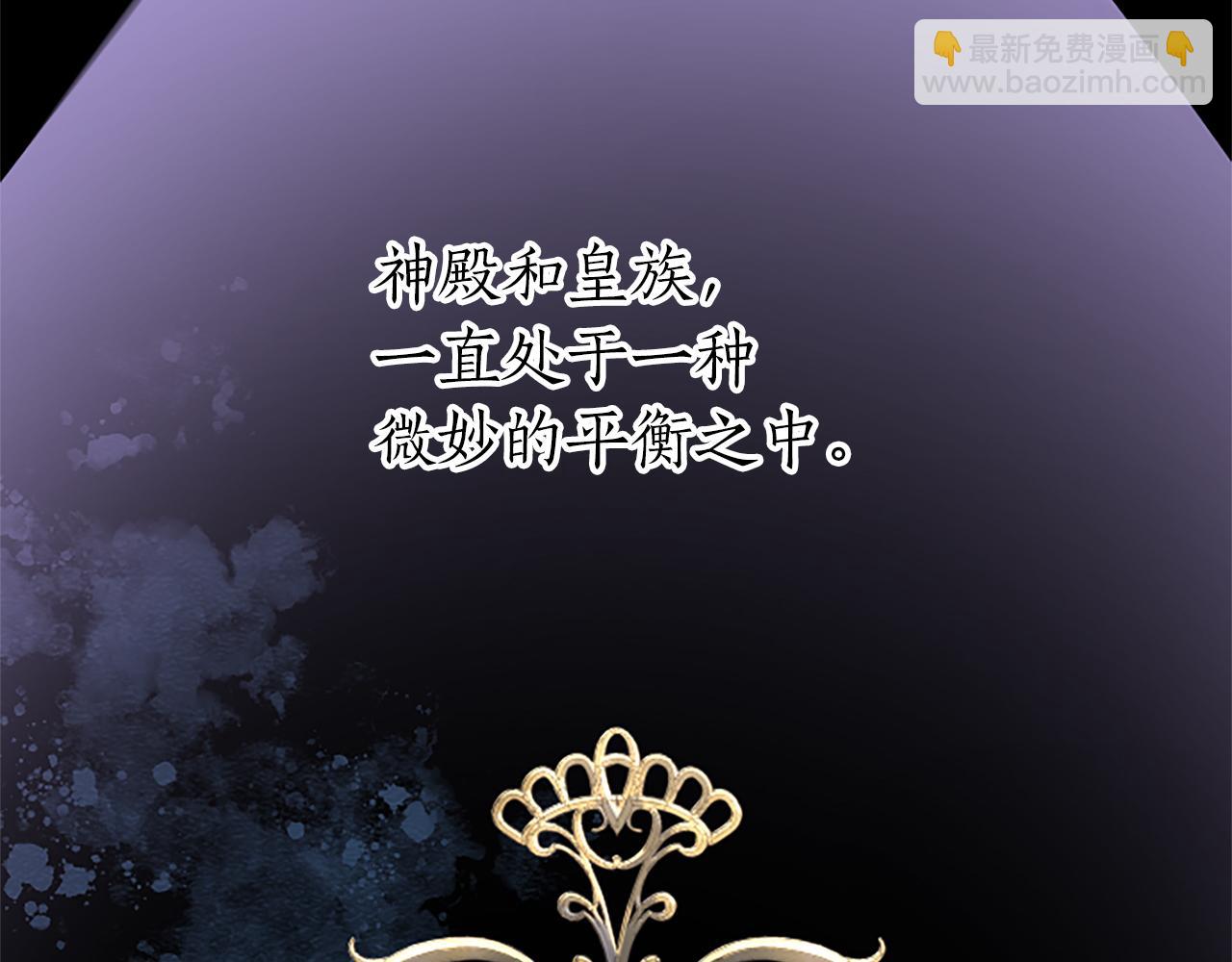 第36话 秘密约会？75
