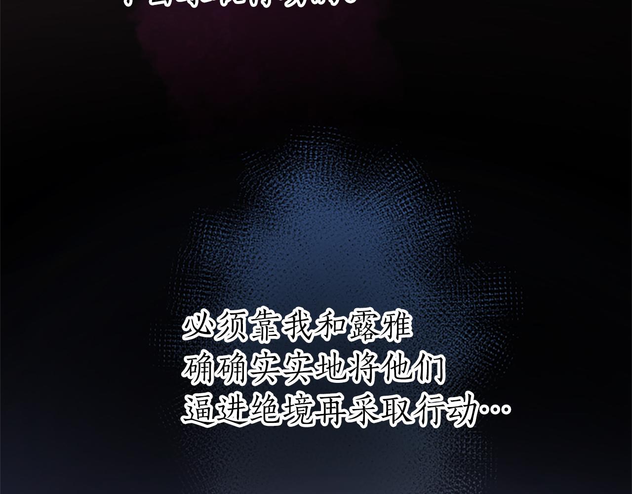 第36话 秘密约会？78