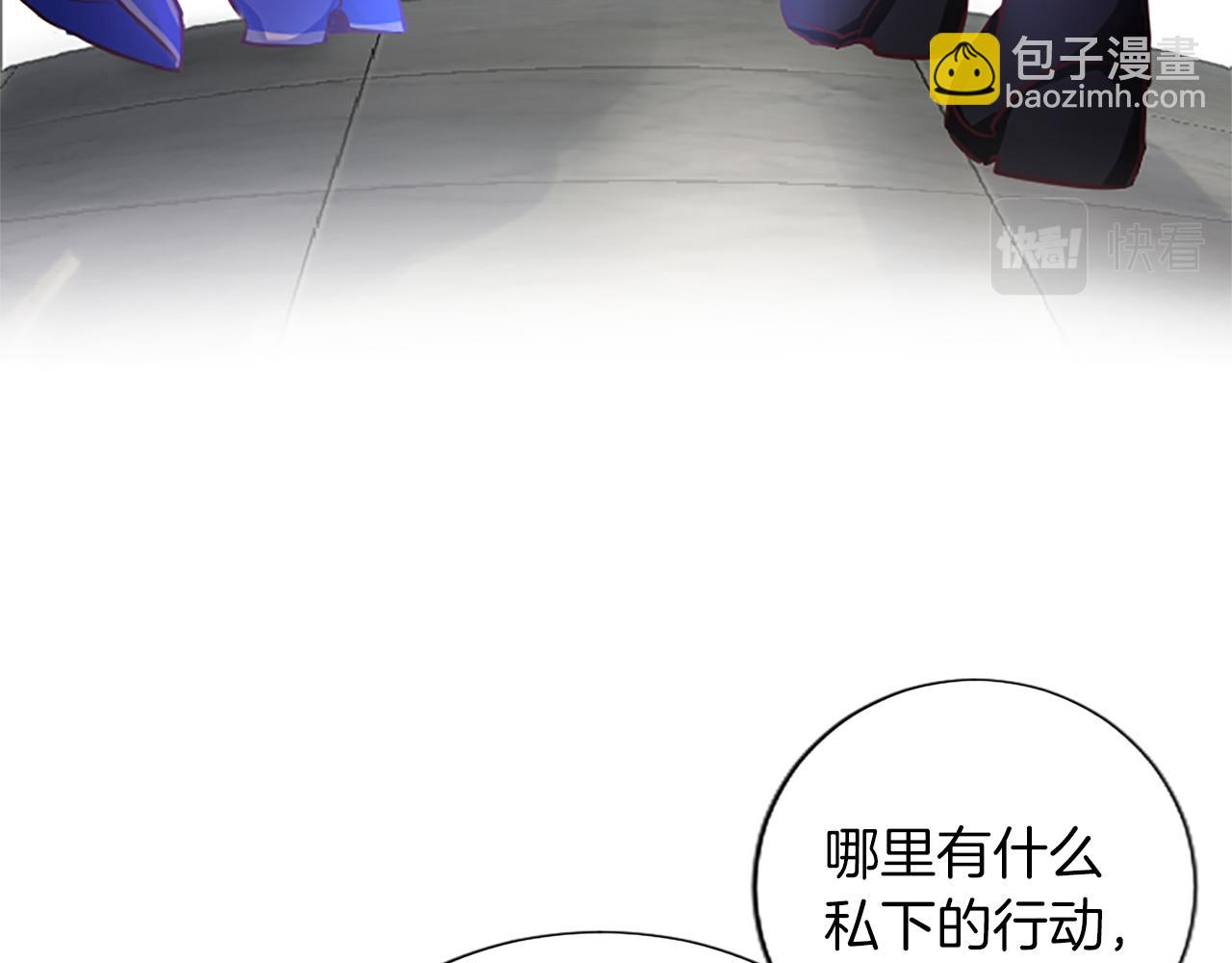 第36话 秘密约会？80