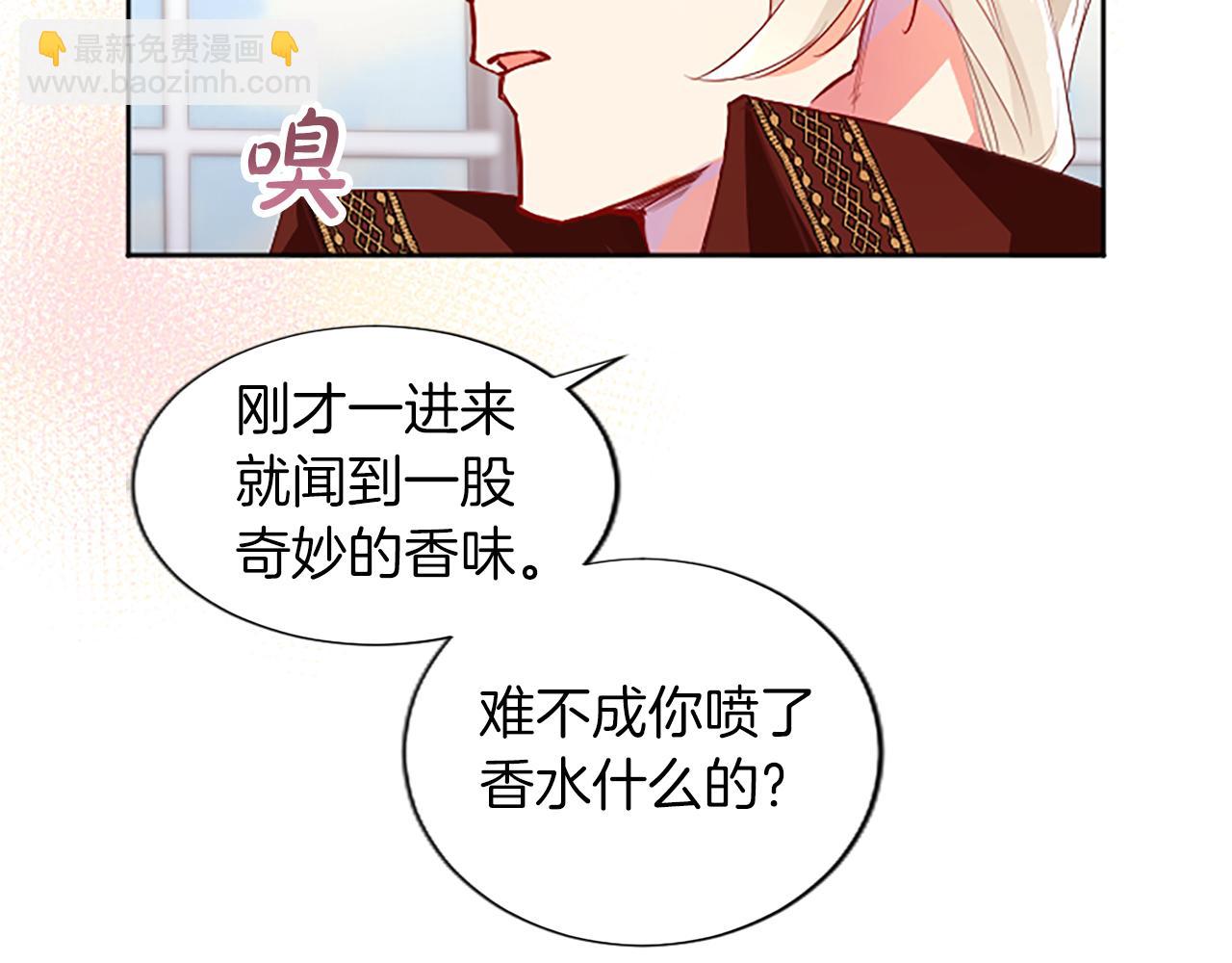 第36话 秘密约会？86
