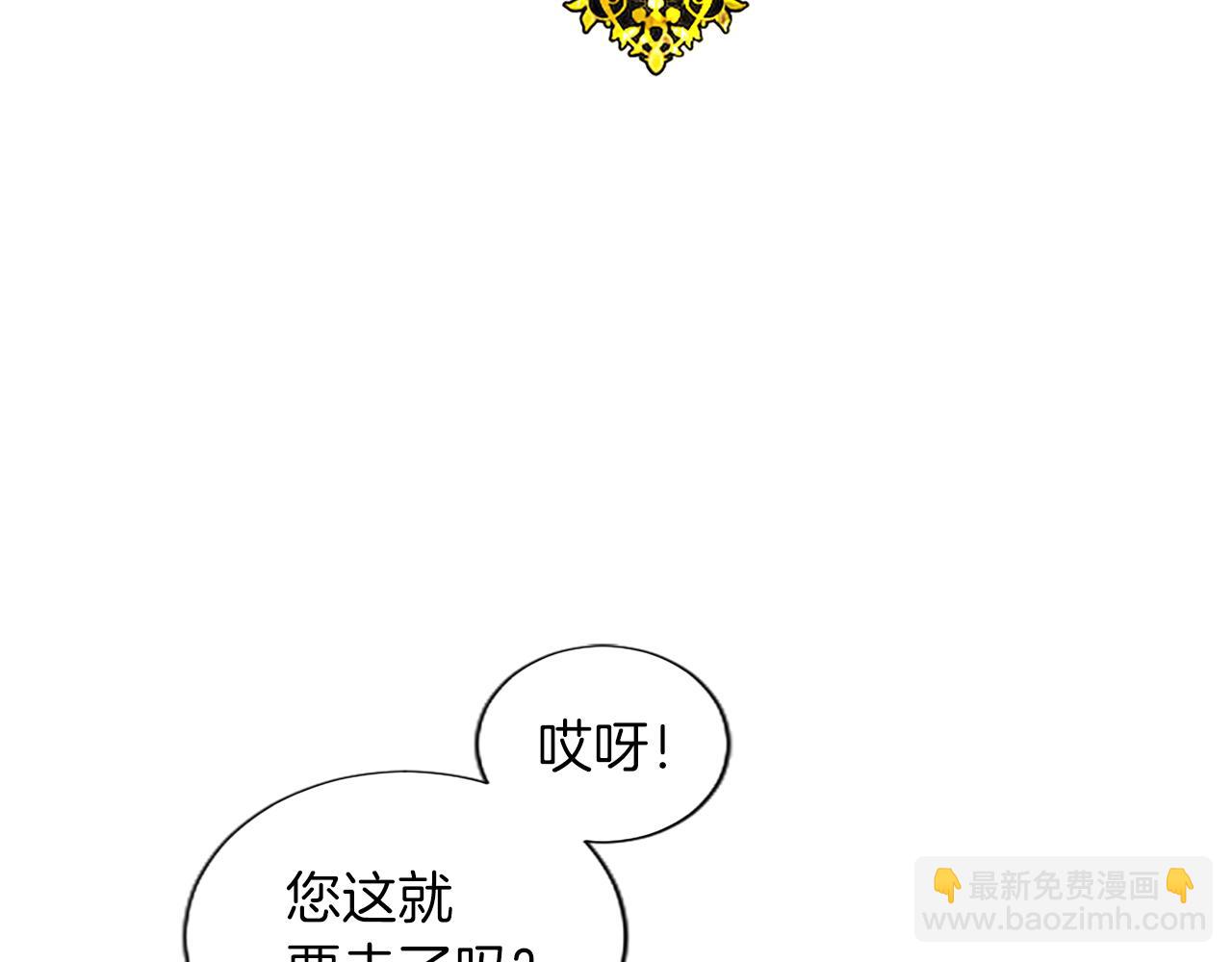 第36话 秘密约会？9