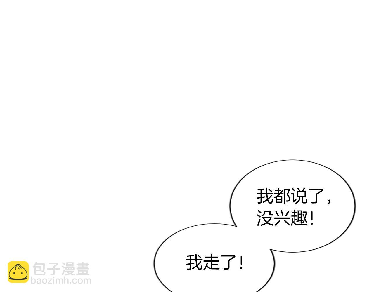 第36话 秘密约会？95