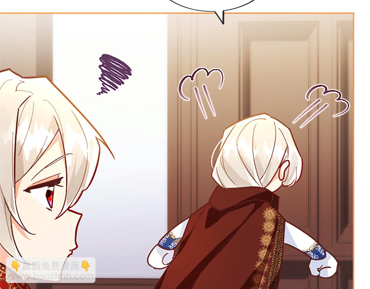 第36话 秘密约会？96