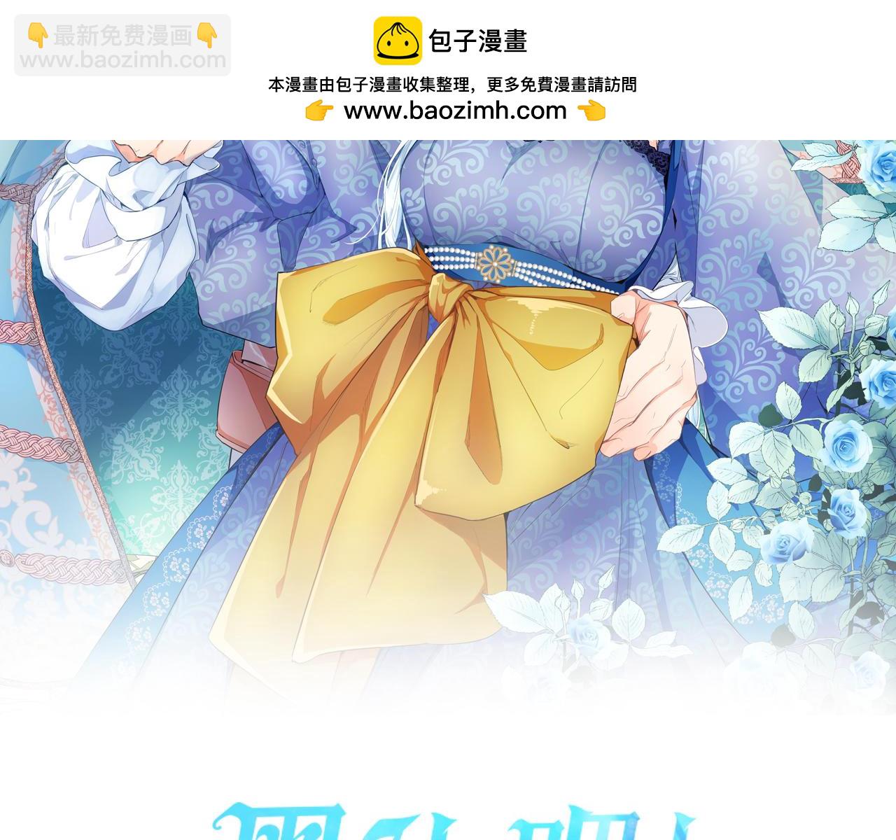 第37话 另有隐情1