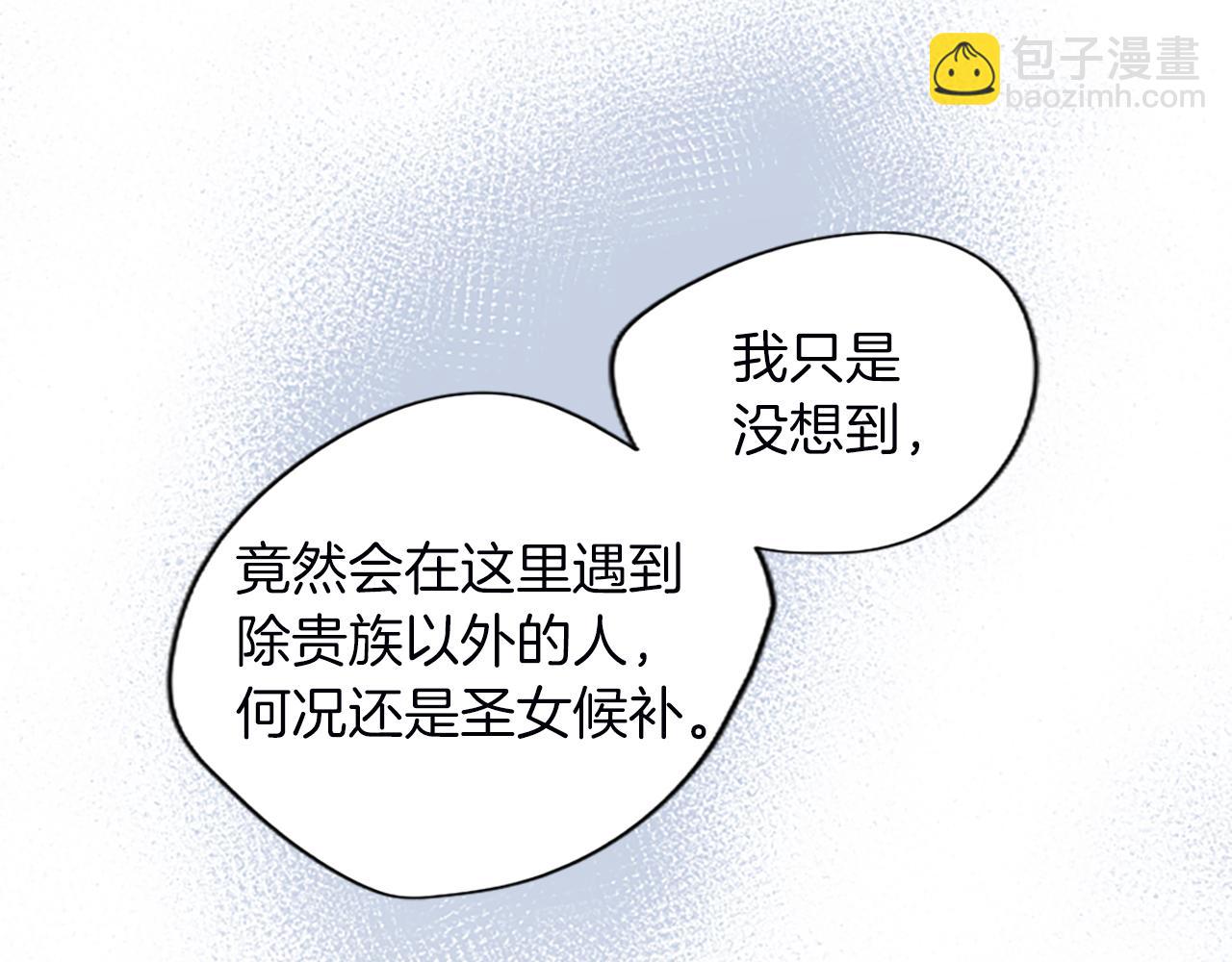 第37话 另有隐情10