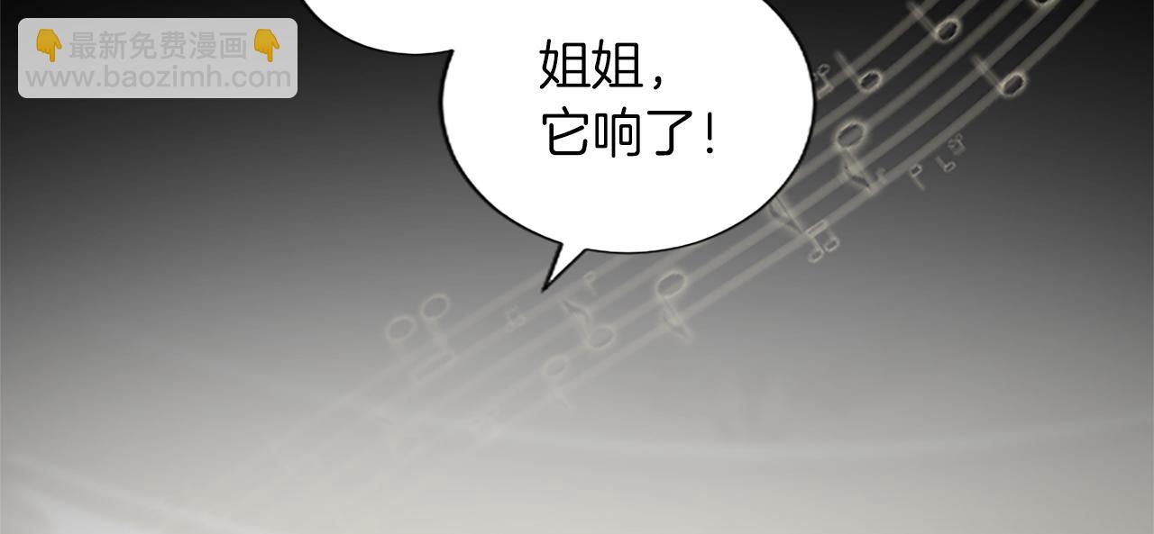 第37话 另有隐情109