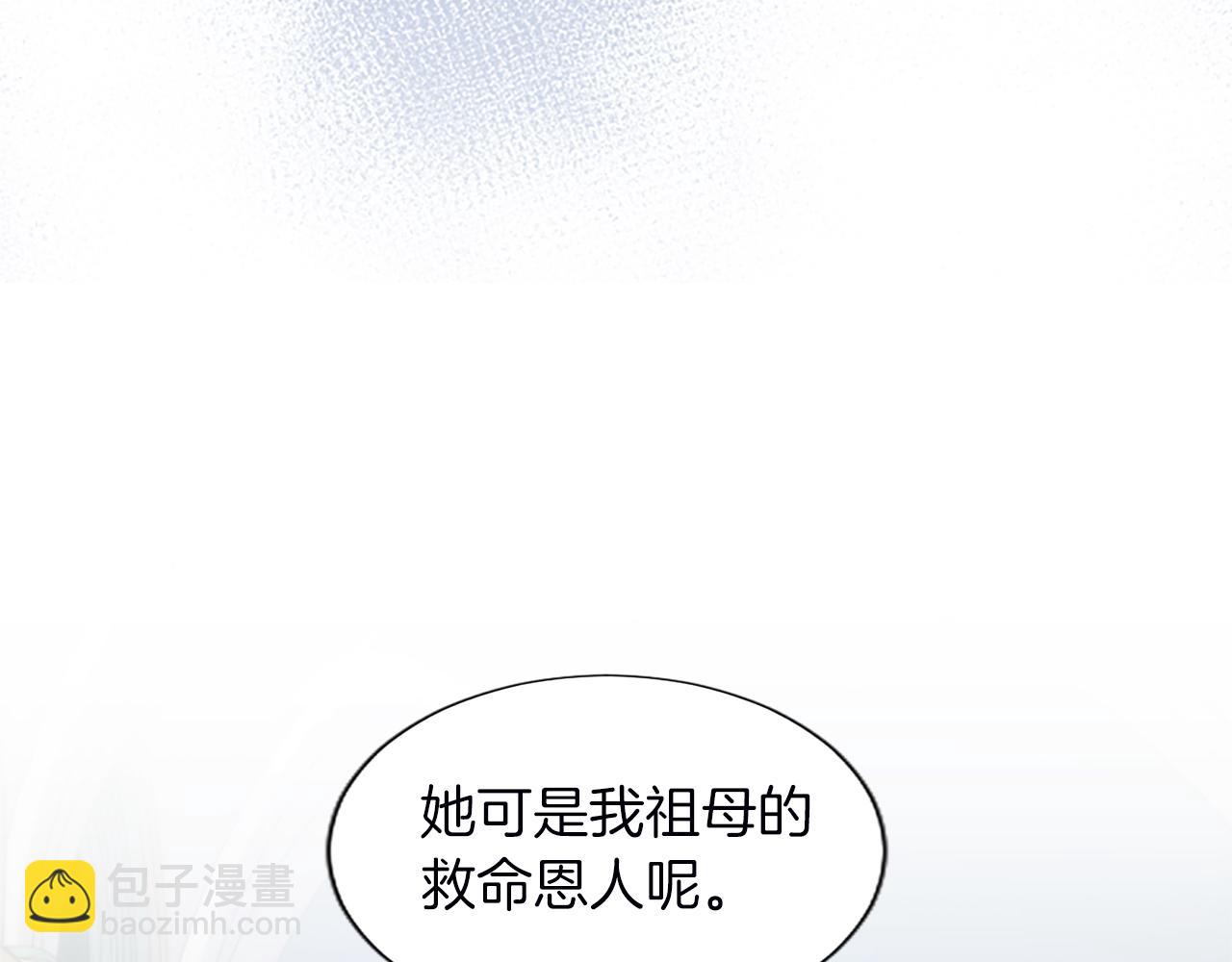 第37话 另有隐情11