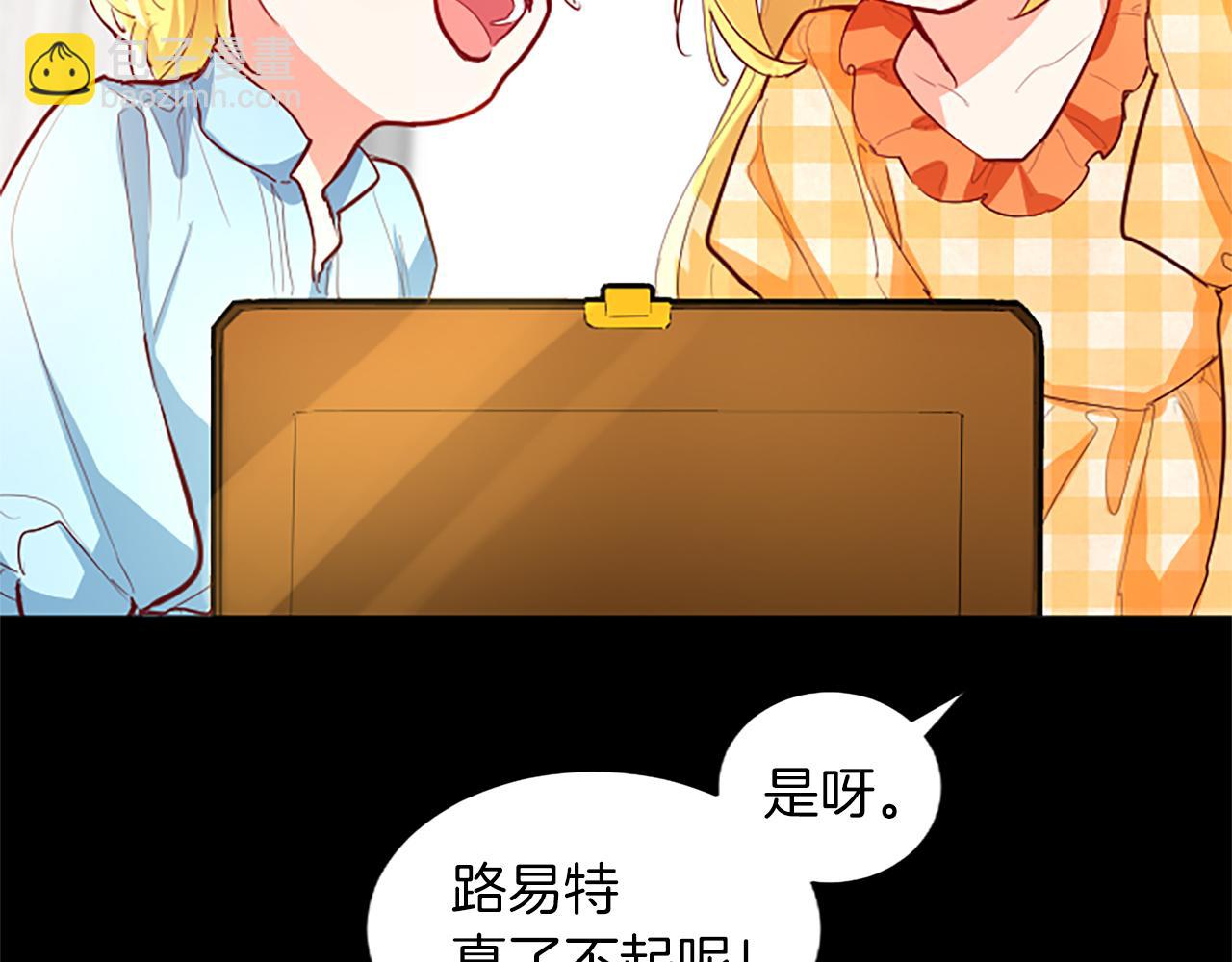 第37话 另有隐情111