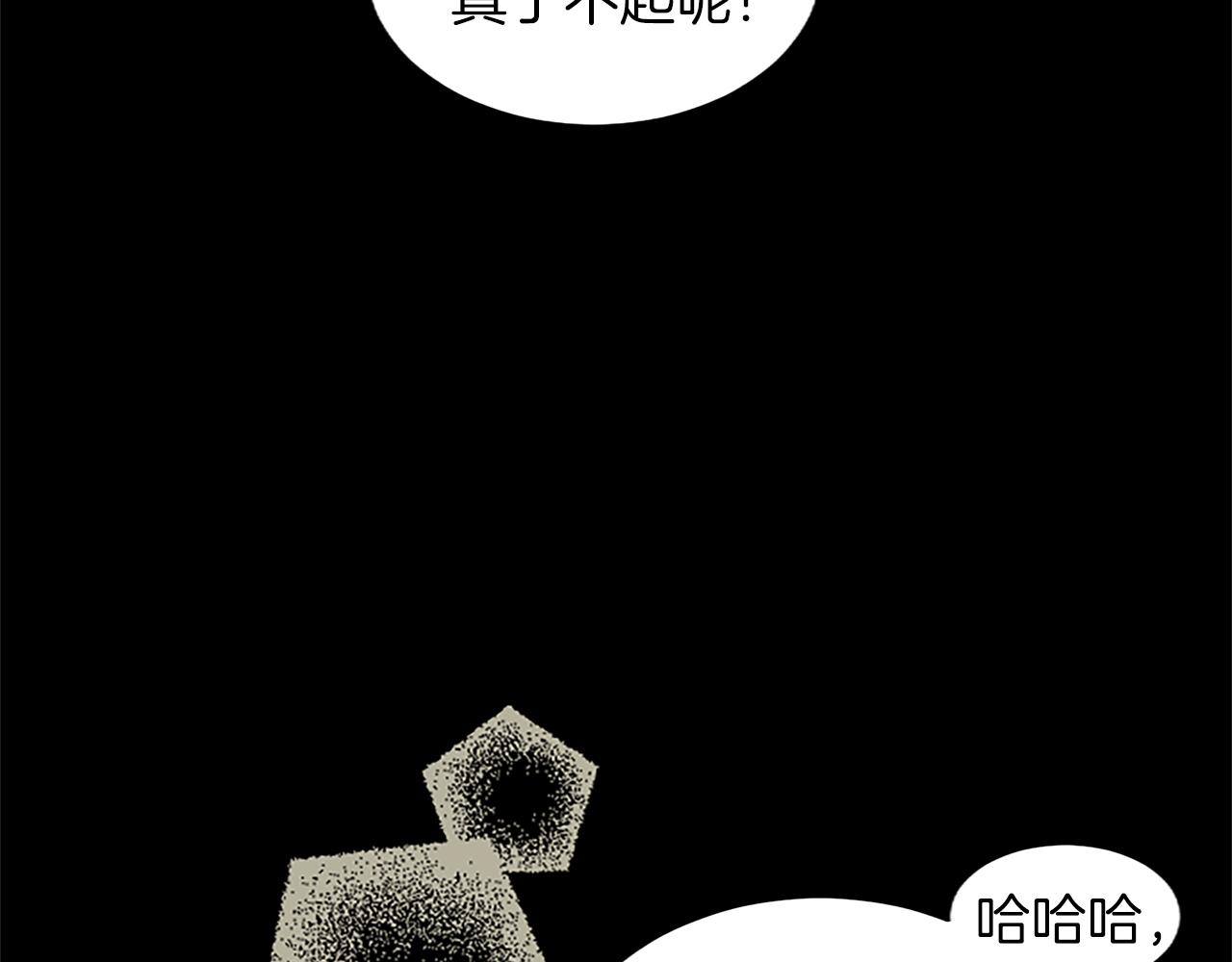 第37话 另有隐情112