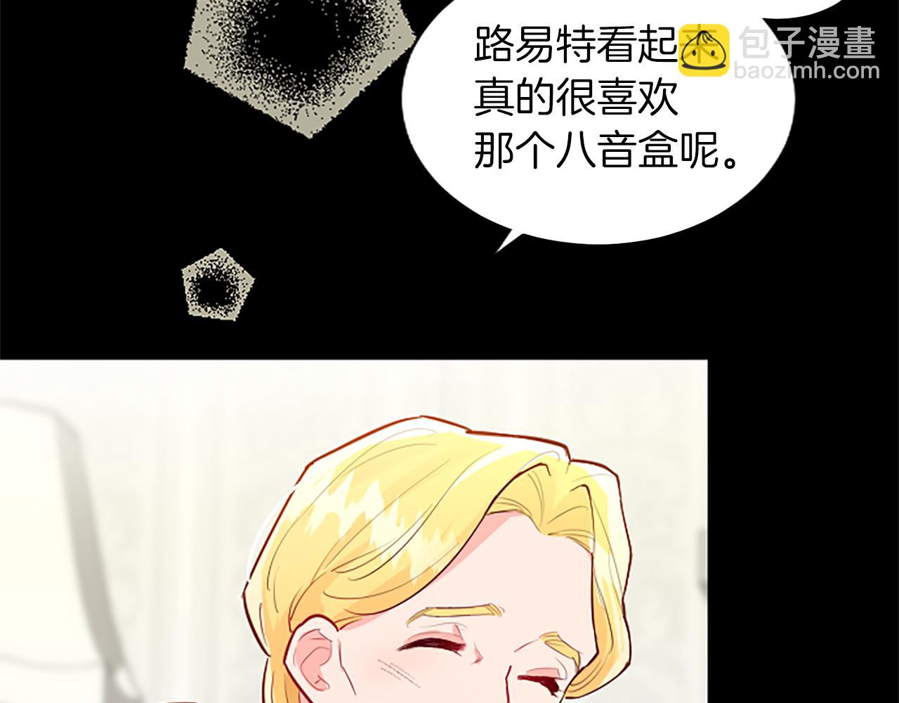 第37话 另有隐情113