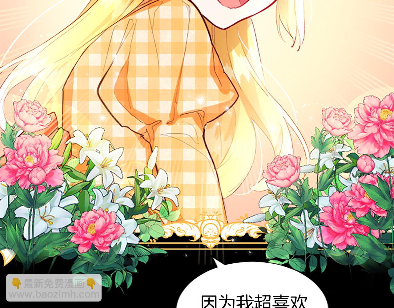 第37话 另有隐情117