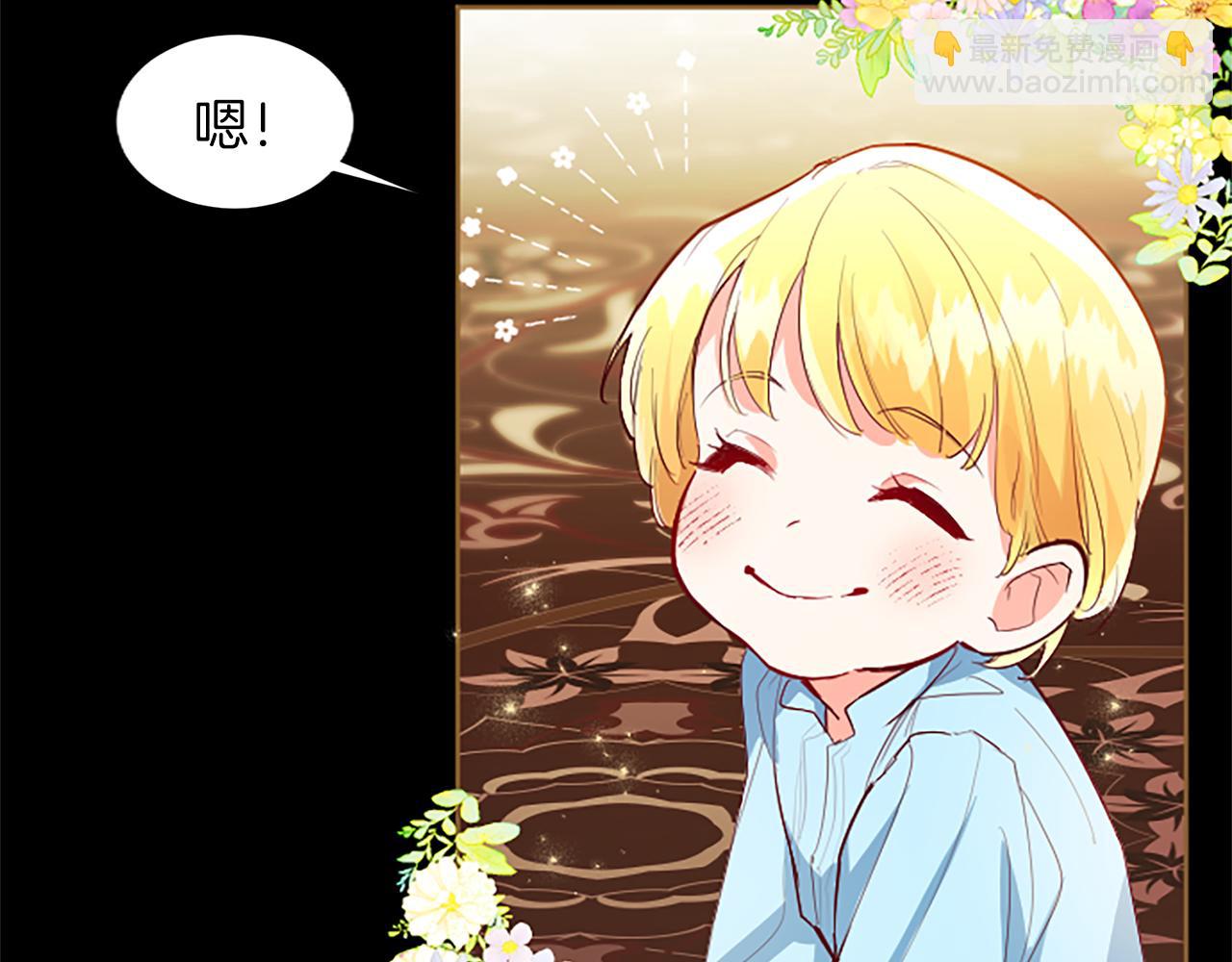 第37话 另有隐情119