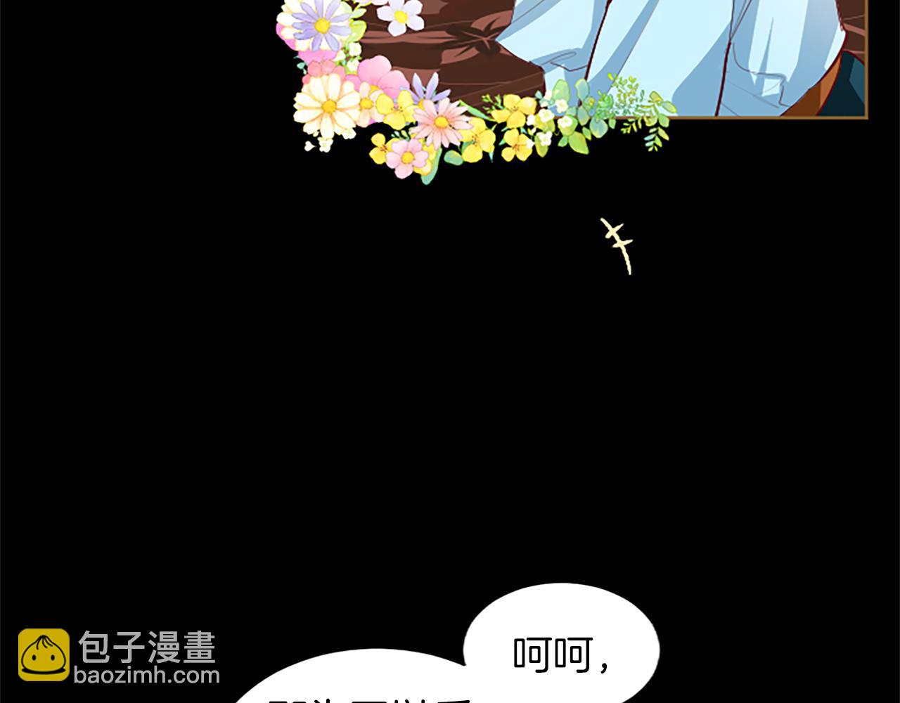 第37话 另有隐情120