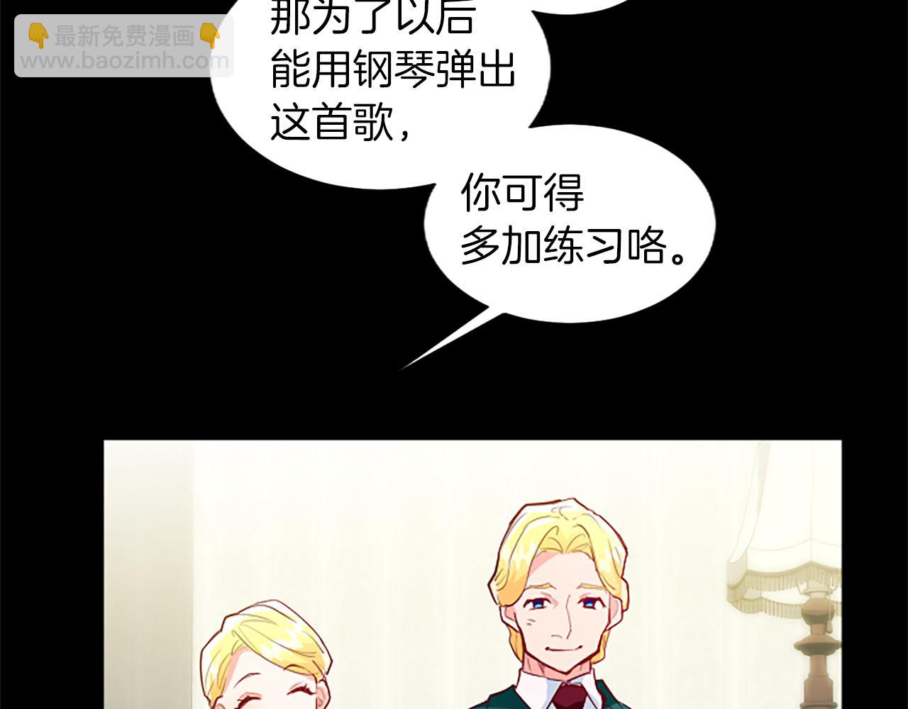 第37话 另有隐情121