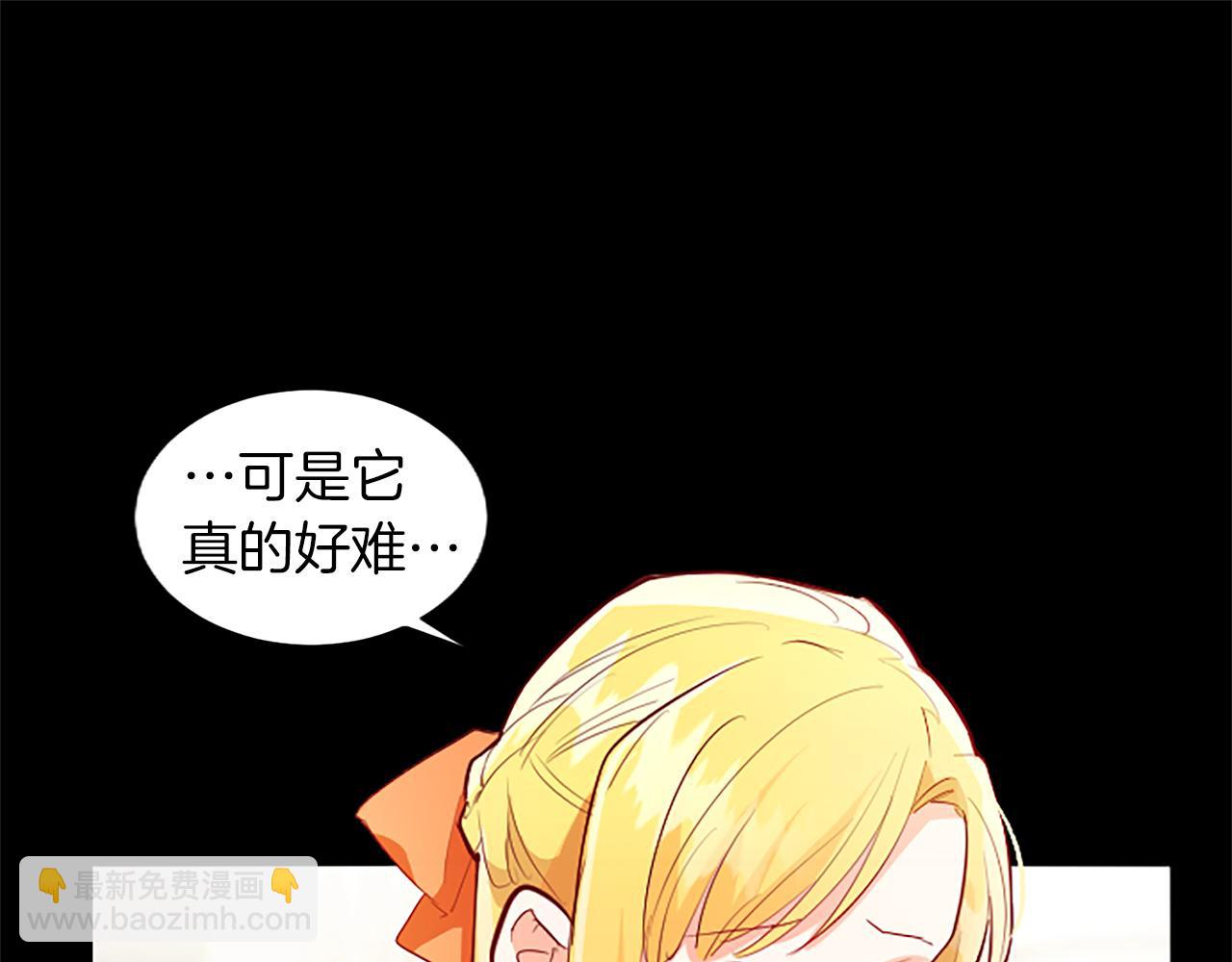 第37话 另有隐情124