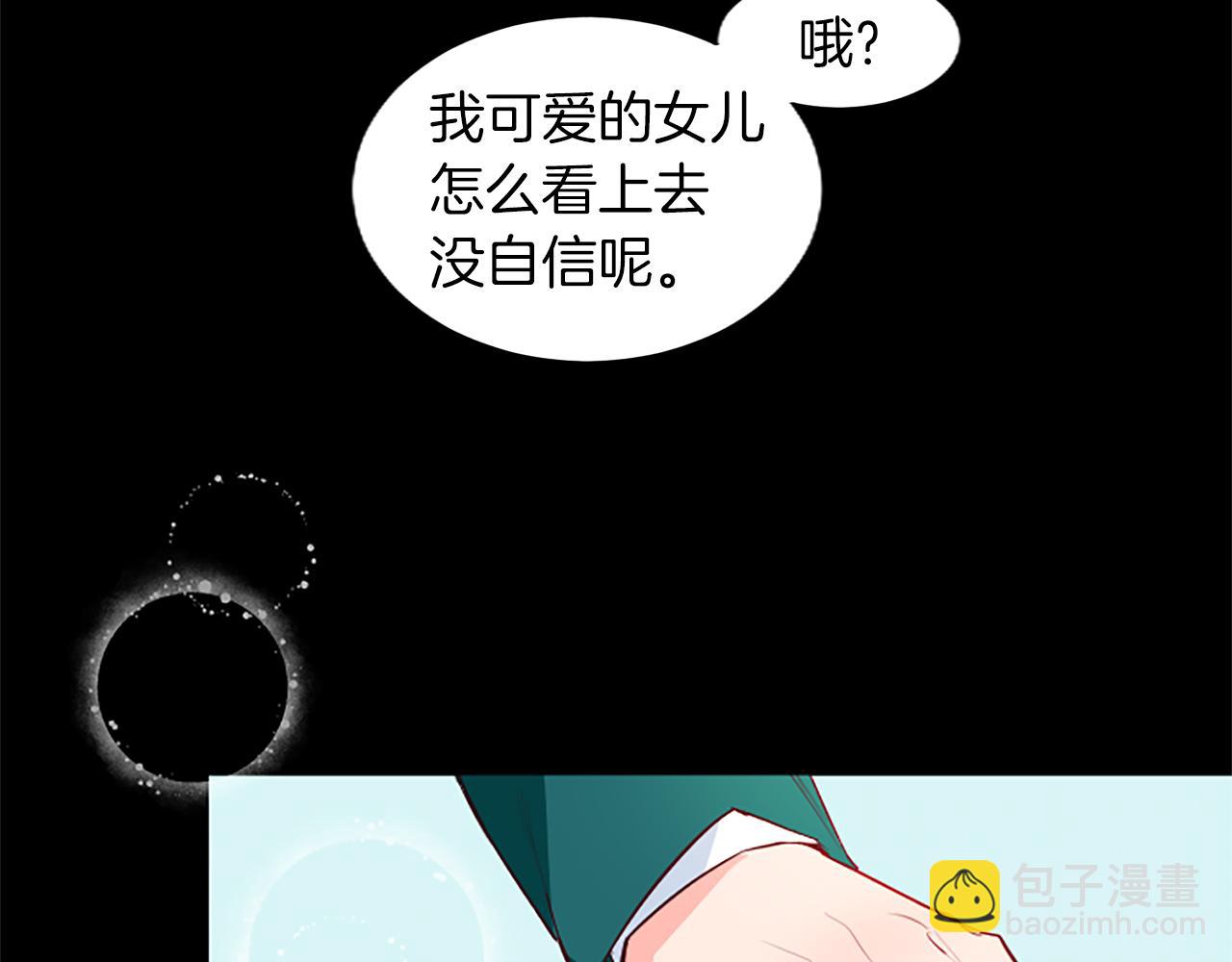 第37话 另有隐情126