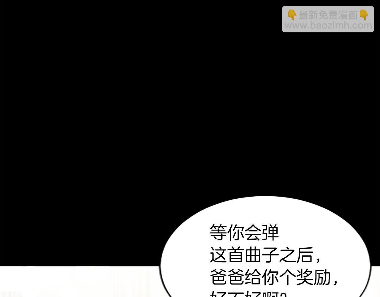 第37话 另有隐情128