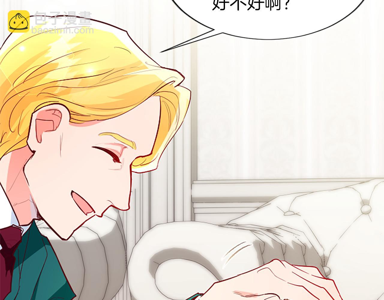 第37话 另有隐情129