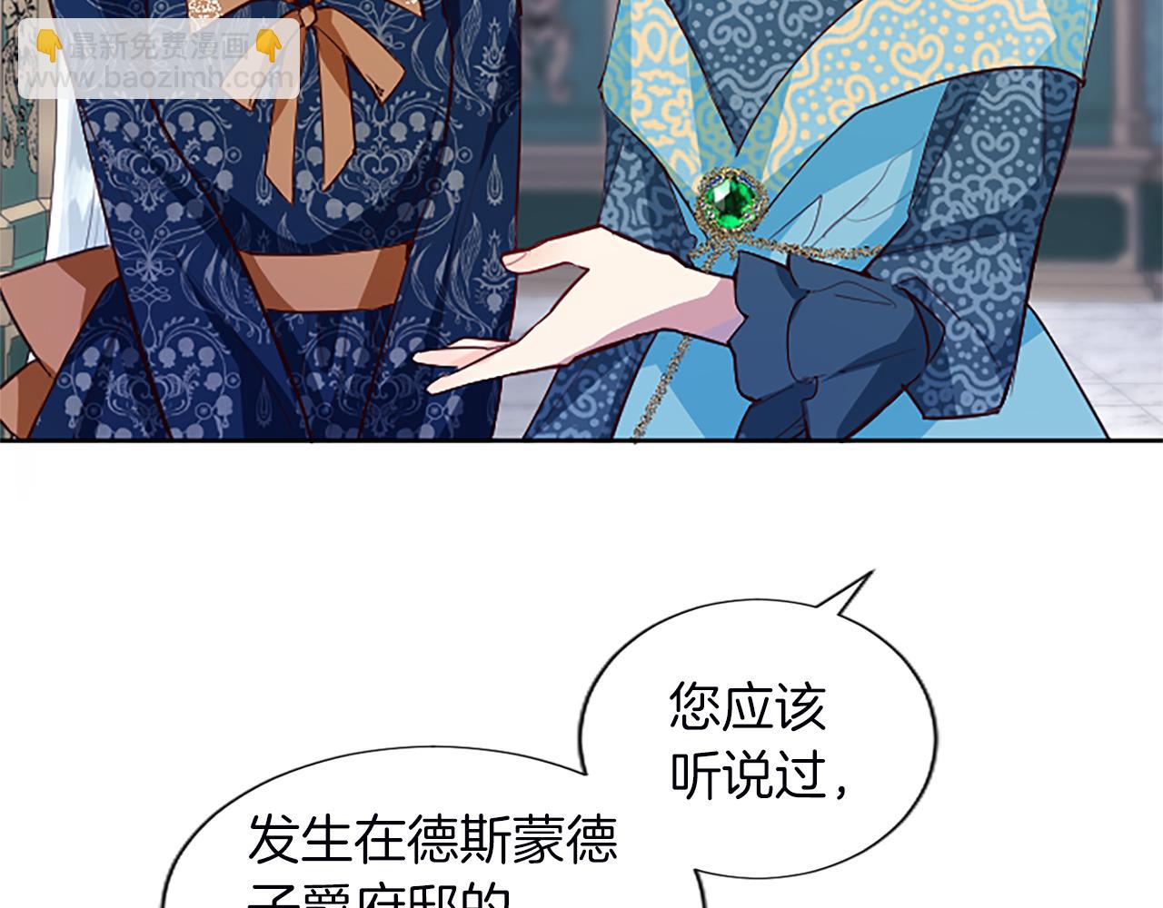 第37话 另有隐情13