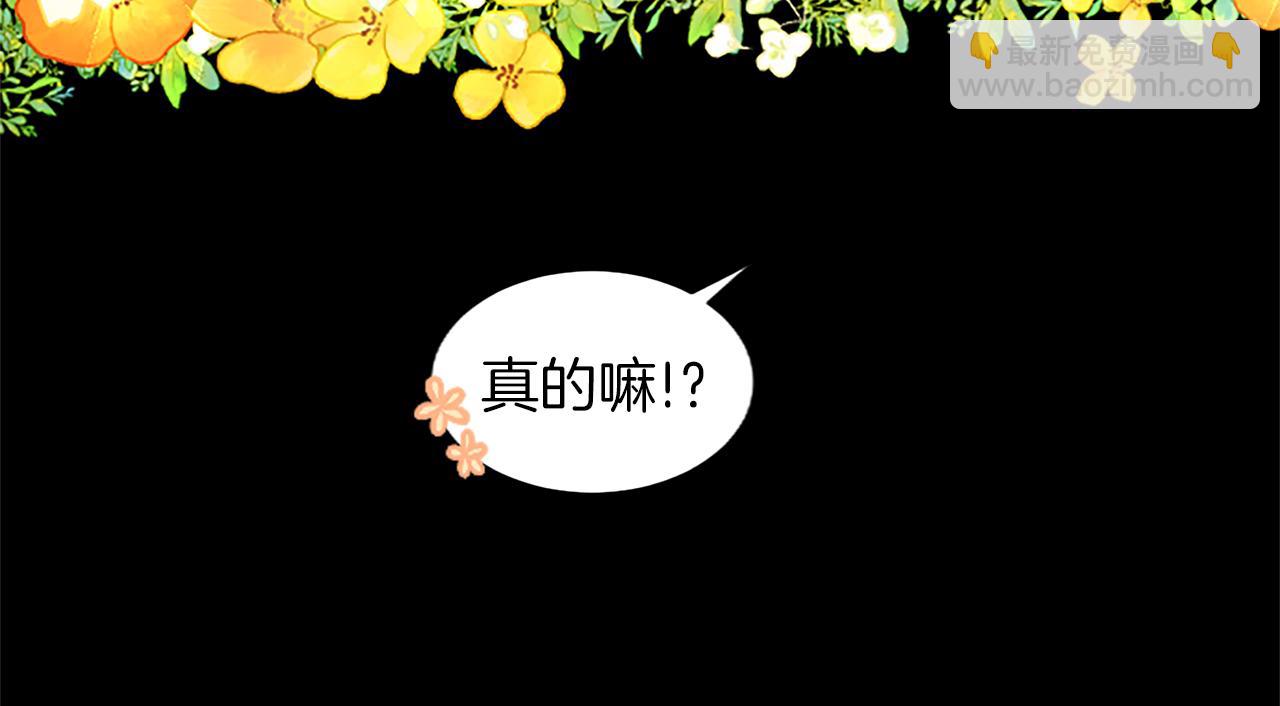 第37话 另有隐情131