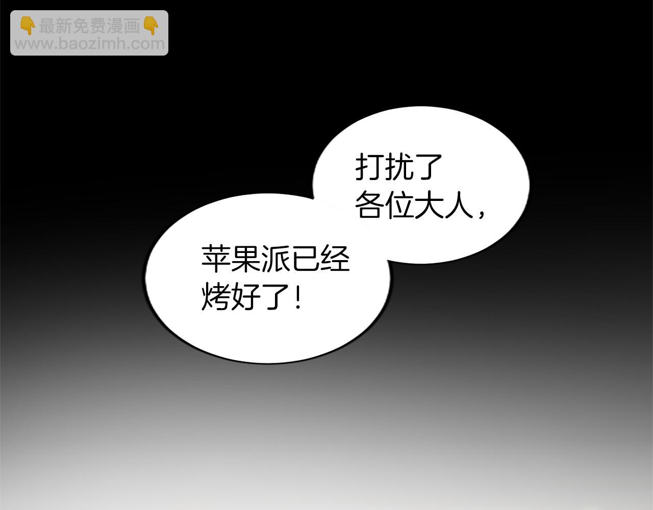 第37话 另有隐情134