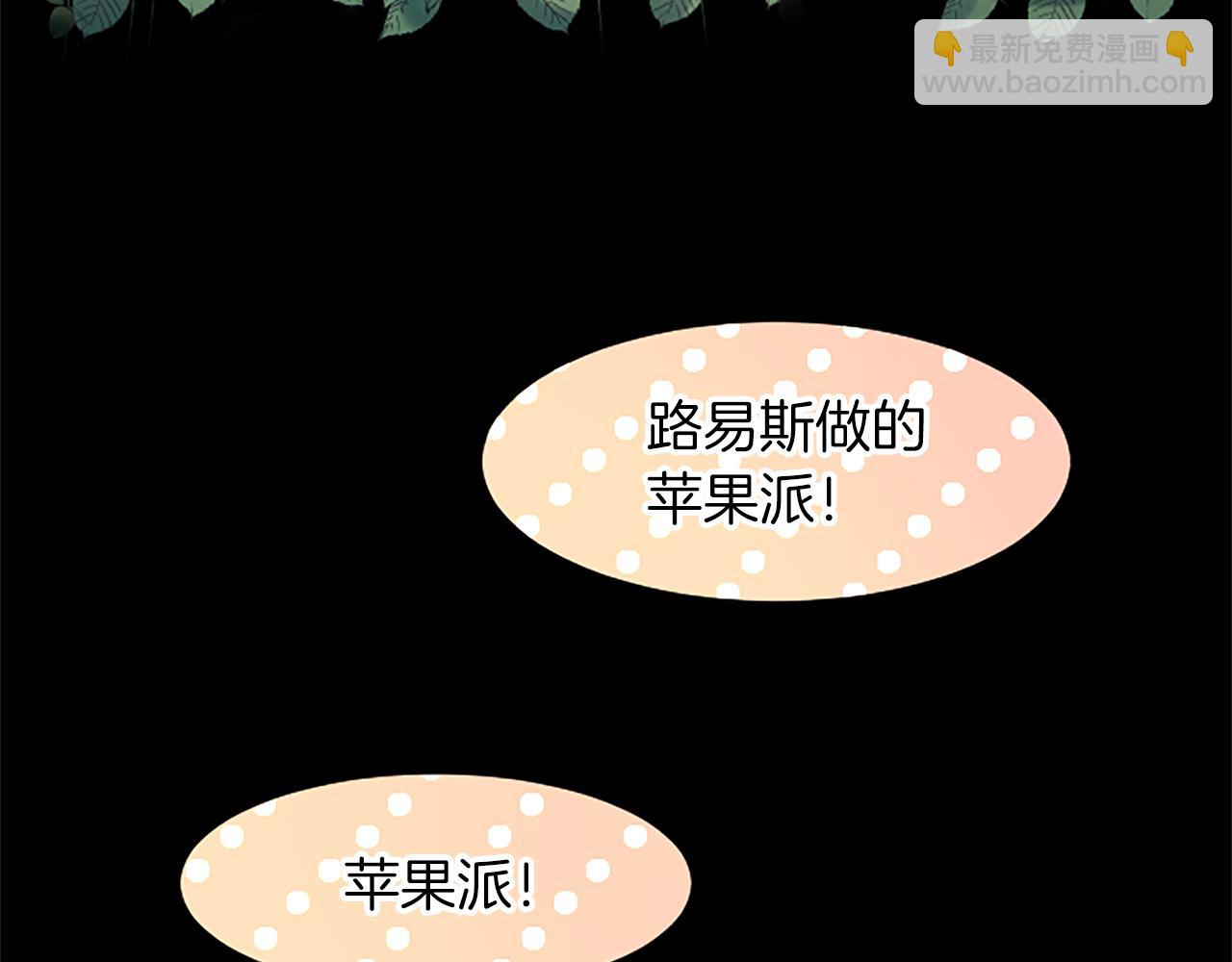 第37话 另有隐情137