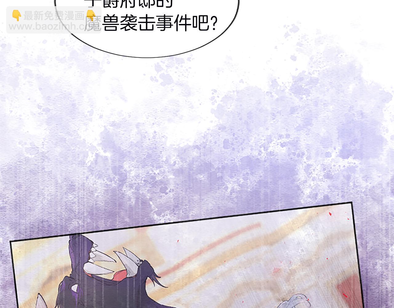 第37话 另有隐情14