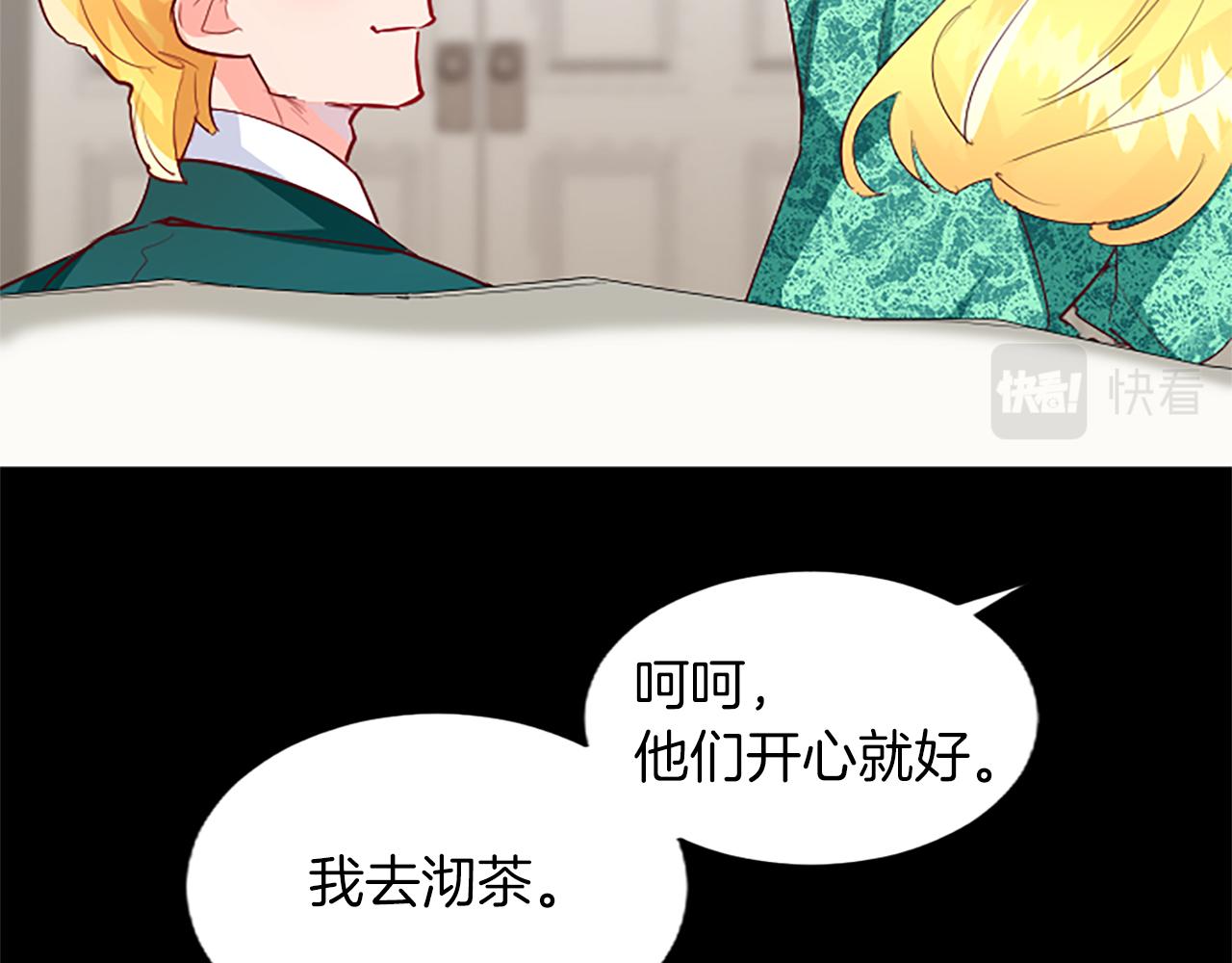 第37话 另有隐情143