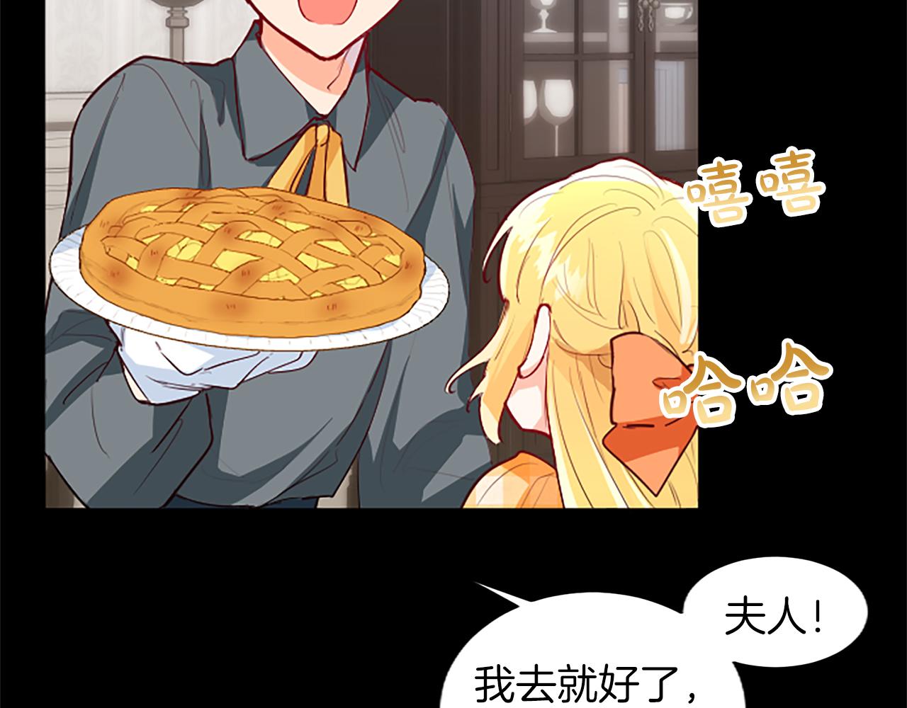 第37话 另有隐情145