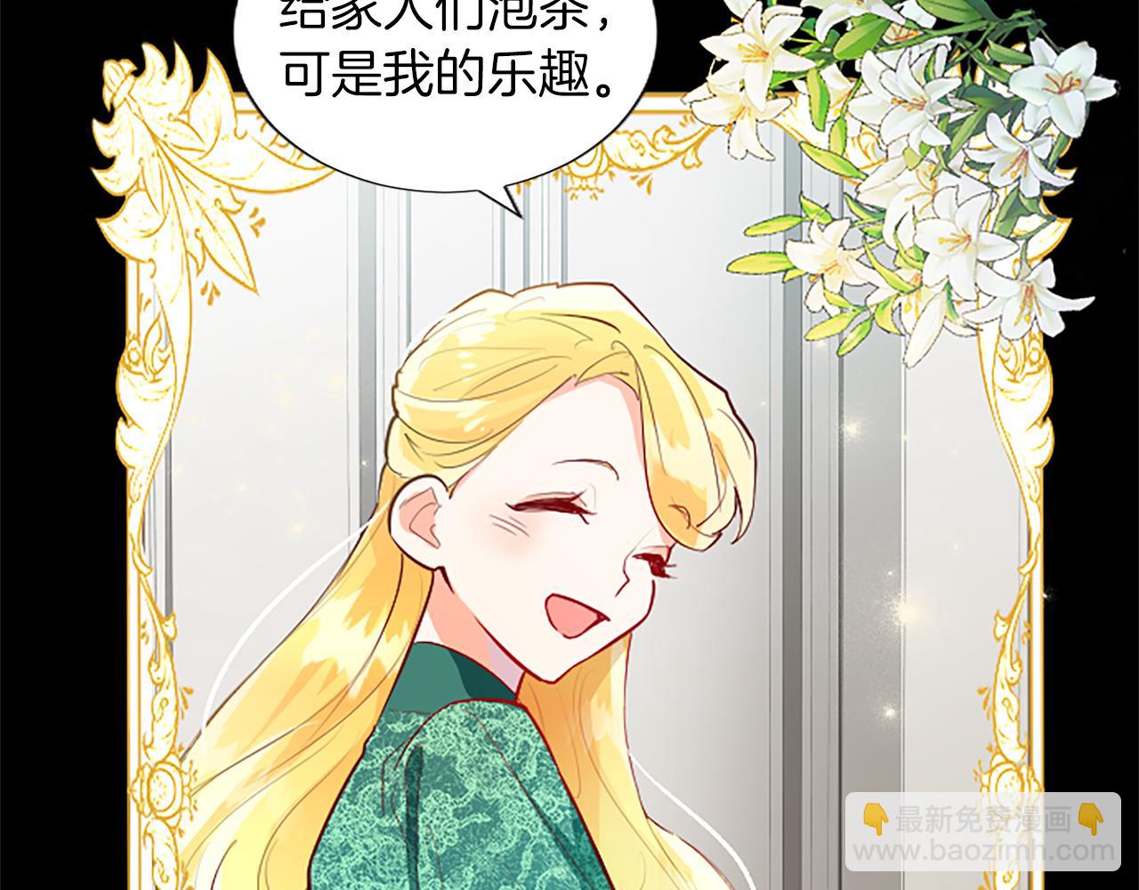 第37话 另有隐情147