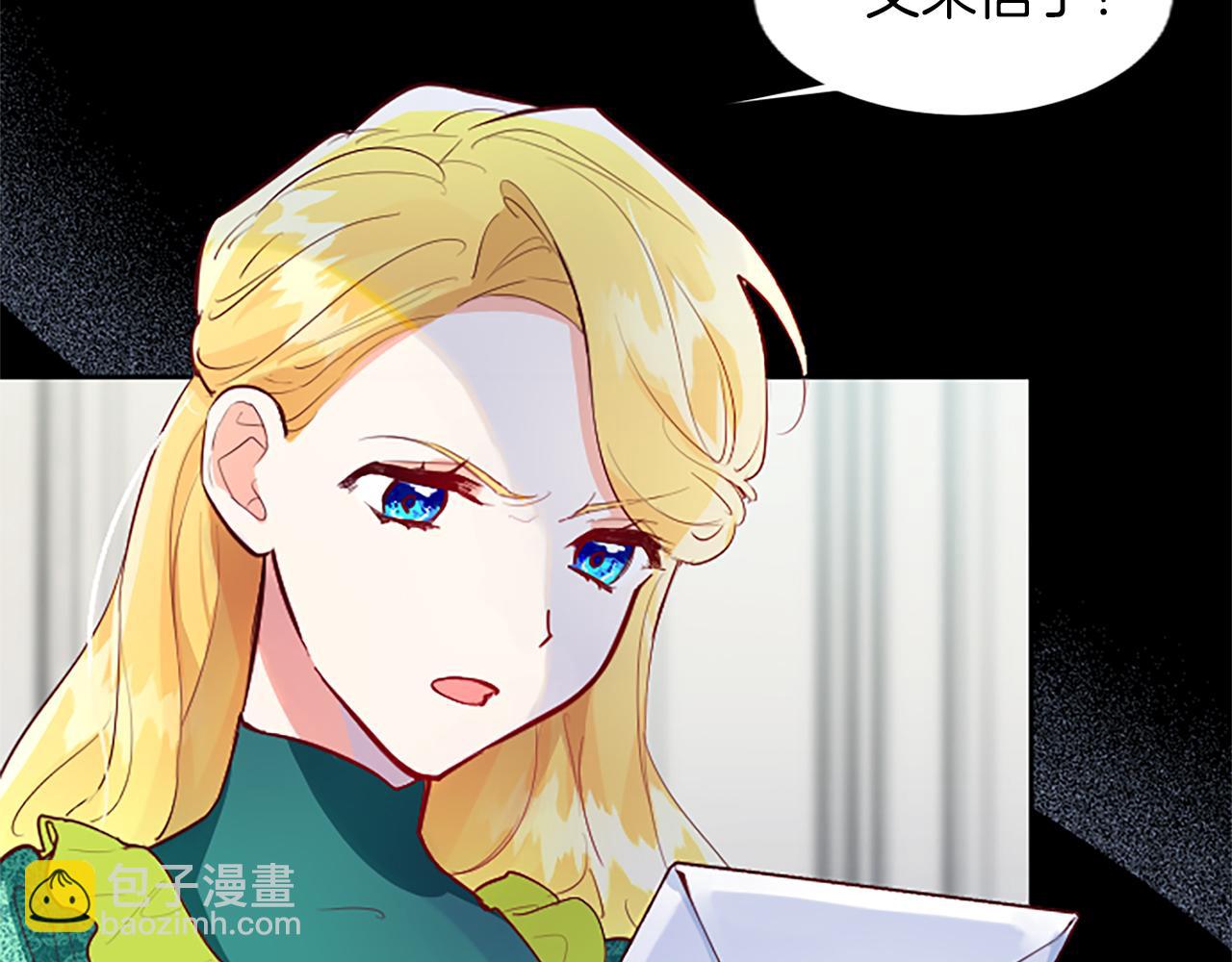 第37话 另有隐情159