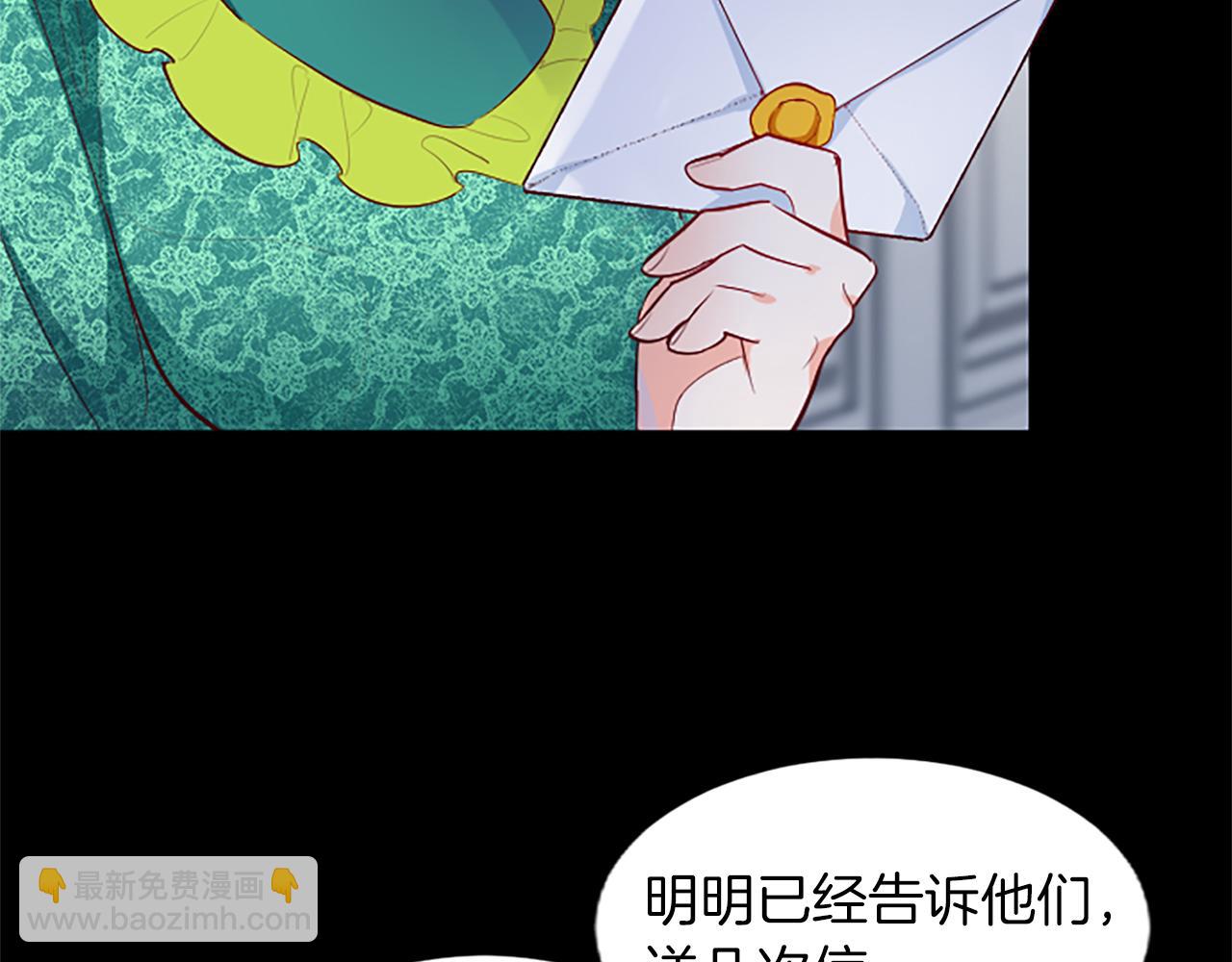 第37话 另有隐情160