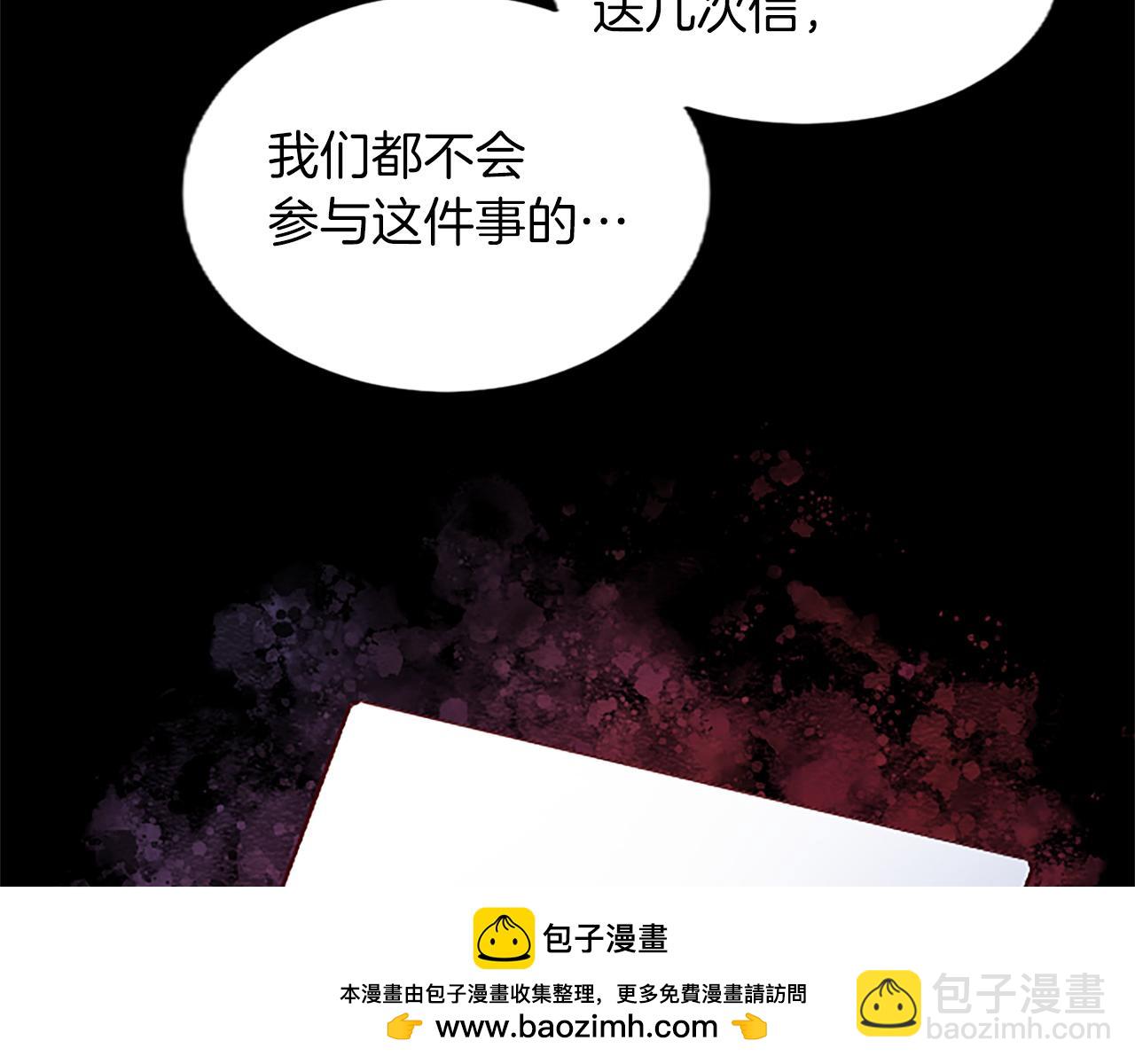 第37话 另有隐情161