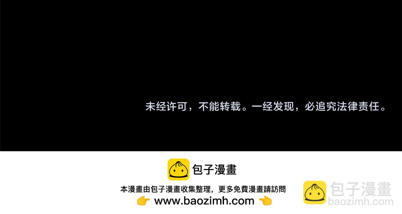 第37话 另有隐情167