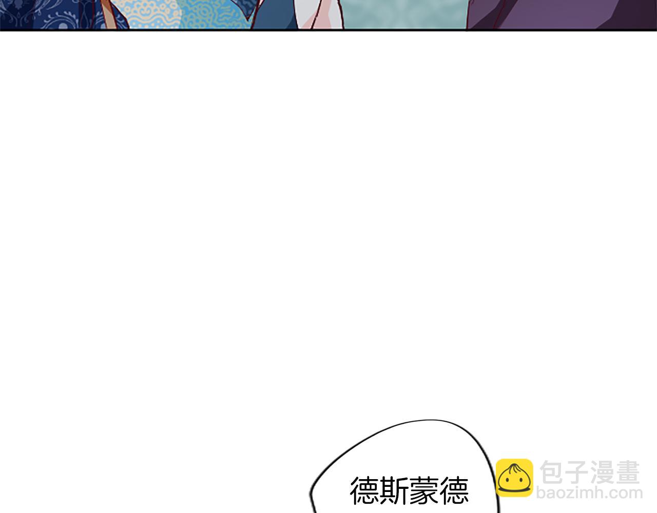 第37话 另有隐情18