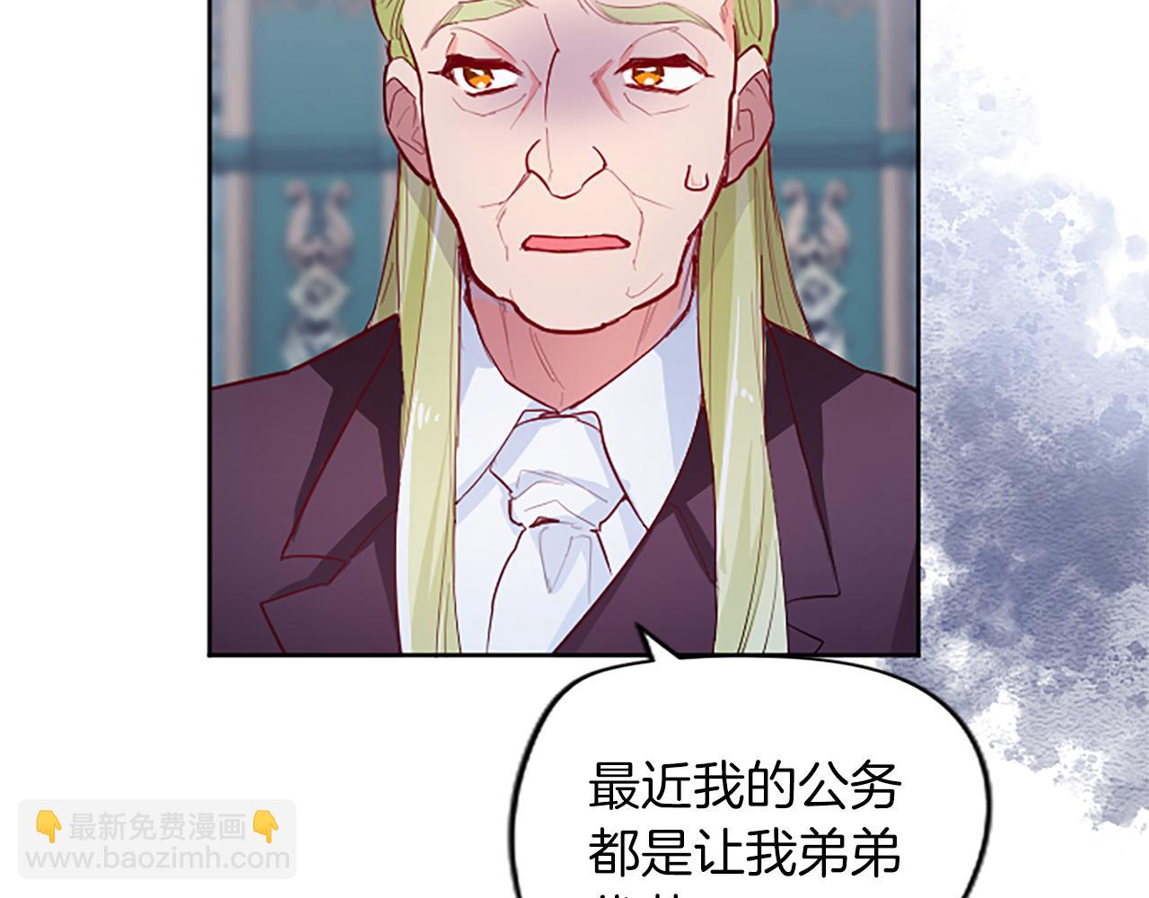 第37话 另有隐情20