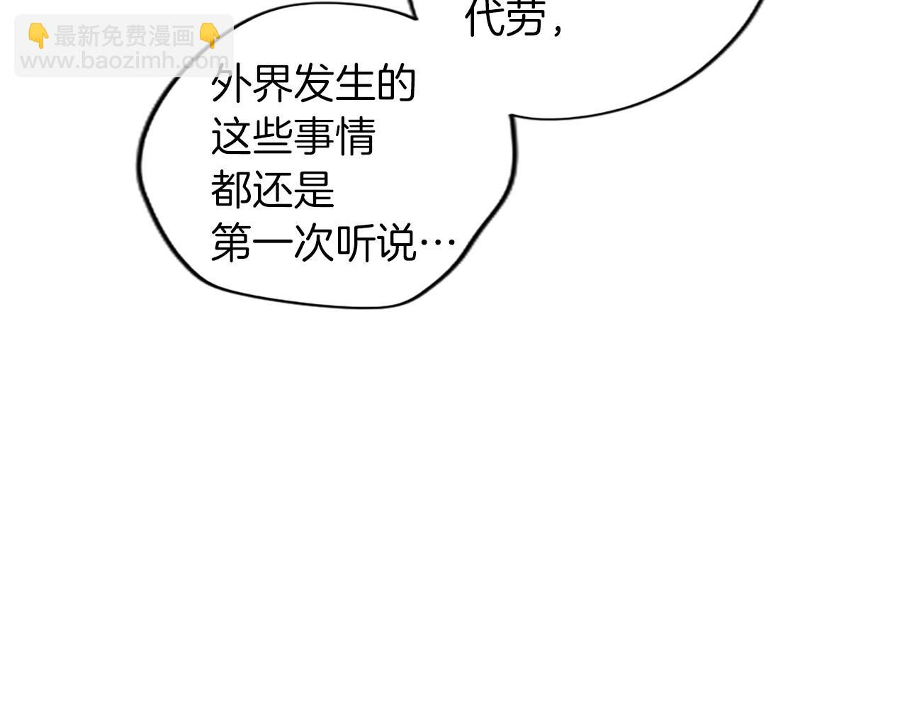 第37话 另有隐情21