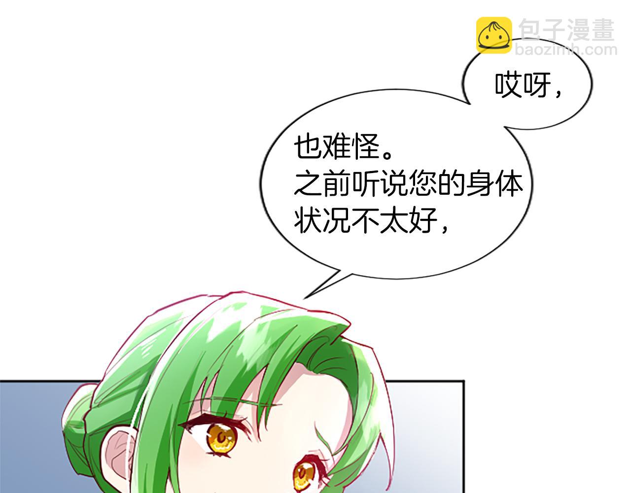 第37话 另有隐情22