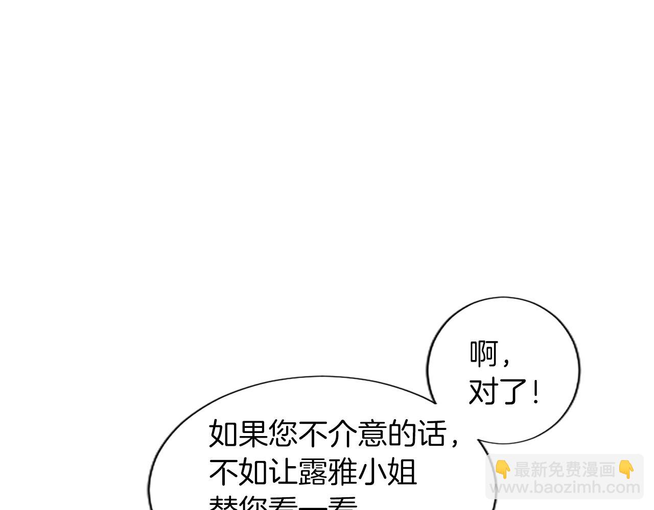 第37话 另有隐情27